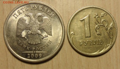 10руб.2012г. хороший поворот +бонусы - 14