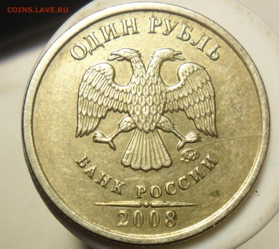 10руб.2012г. хороший поворот +бонусы - 13