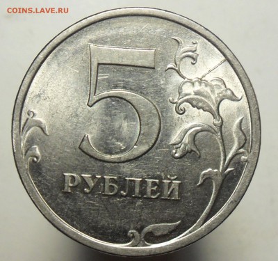 10руб.2012г. хороший поворот +бонусы - 12