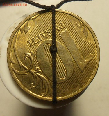 10руб.2012г. хороший поворот +бонусы - 11
