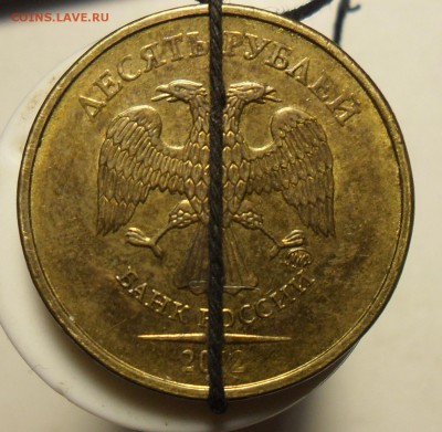 10руб.2012г. хороший поворот +бонусы - 10
