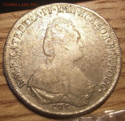 Полтина 1795 г. R1 - DSCF2975