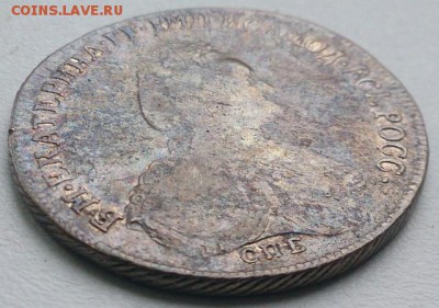 Полтина 1795 г. R1 - DSC_0040.JPG