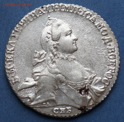 Рубль 1763 год. - MRZaq_croper_ru