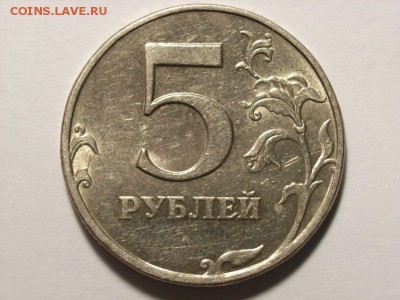 5 рублей 1998г редкая??? - RIMG0040 [800x600]