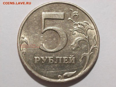 5 рублей 1998г редкая??? - RIMG0041 [800x600]