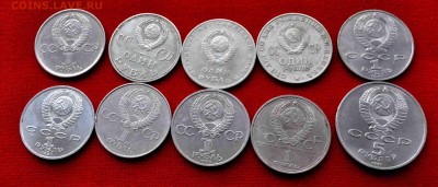 ЮБИЛЕЙНЫЕ рубли СССР +5 руб до 18 окт 22.00 МСК - DSC_0906.JPG