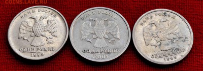 рубли ПУШКИН ММД и СПМД+СНГ рубль до 18 окт 22.00 МСК - DSC_0078.JPG