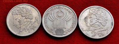 рубли ПУШКИН ММД и СПМД+СНГ рубль до 18 окт 22.00 МСК - DSC_0076.JPG