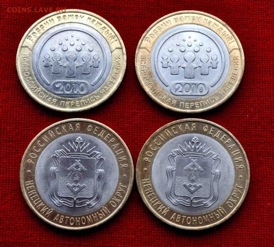 БИМ перепись 2 шт + НАО 2 шт до 18 окт 22.00 МСК - DSC_0581.JPG