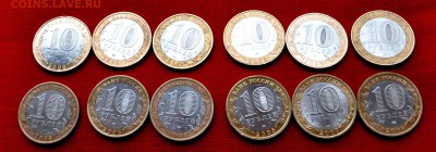 БИМ 12 разных городов до 18 окт 22.00 МСК - DSC_0925.JPG