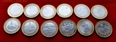 БИМ 12 разных городов до 18 окт 22.00 МСК - DSC_0919.JPG