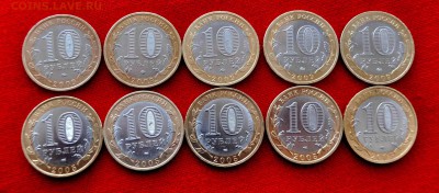 БИМ Калмыкия ММД 5 шт + Лен обл СПМД 5 шт 18 окт 22.00 МСК - DSC_0182.JPG