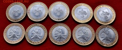 БИМ Коми 5 шт + 60 лет Победы до 18 окт 22.00 МСК - DSC_0396.JPG