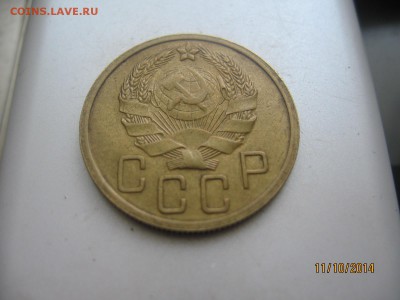 5 коп. 1935 г. в отличном сохране - Изображение 006