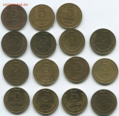 1,2,3,5 коп,с 1961 по 1991 гг - img259 - копия (2)