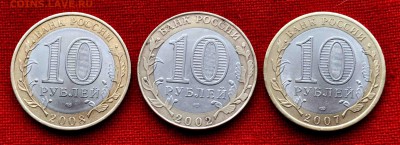 БИМ три ГОРОДА  до 18 окт 22.00 МСК - DSC_0007.JPG