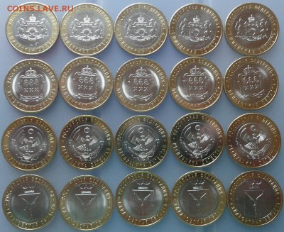 Регионы 2014 мешковые с НОМИНАЛА до 18.10. до 22-22 МСК - 1.JPG