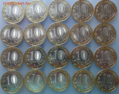 Регионы 2014 мешковые с НОМИНАЛА до 18.10. до 22-22 МСК - 2.JPG