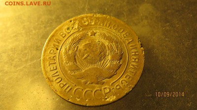 5 копеек 1927 + 3 копейки 1927 - 6096436