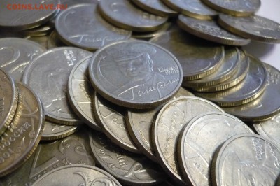 2 рубля Гагарин ммд из оборота - 84 шт. - фикс - P1030465.JPG