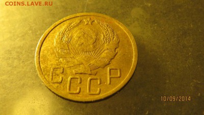 5 копеек 1927 + 3 копейки 1927 - 6147639