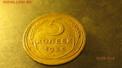 5 копеек 1927 + 3 копейки 1927 - 6155831