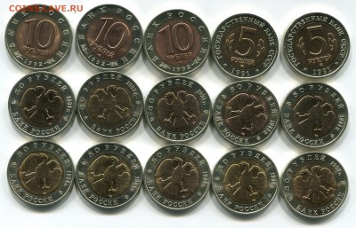 Официальный набор 2002г,спмд, ЮРЬЕВЕЦ, мешок 5 руб 2013 ммд - img207