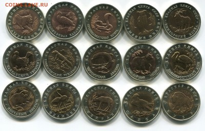 Официальный набор 2002г,спмд, ЮРЬЕВЕЦ, мешок 5 руб 2013 ммд - img206
