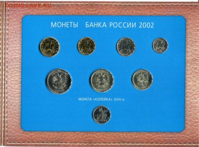 Официальный набор 2002г,спмд, ЮРЬЕВЕЦ, мешок 5 руб 2013 ммд - img193