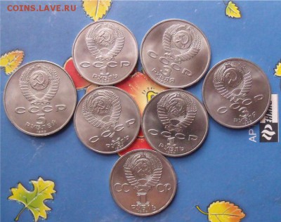 Юбилейка СССР .1  -4 шт,3 -2 шт,5 рублей - adf60f9dd81b930a8b45608ea0909a5d