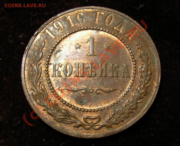 2 копейки 1815 года ЕМ: чищеная или штемпельная? - Изображение 3447