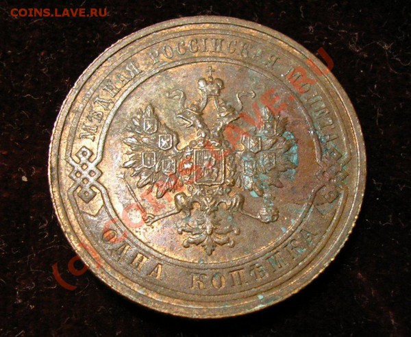 2 копейки 1815 года ЕМ: чищеная или штемпельная? - Изображение 3452