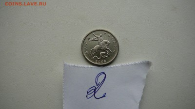 Б - P1140548.JPG