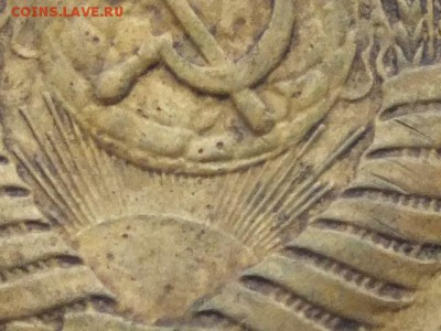 3 копейки 1951 года определение разновидности. - DSCF7523