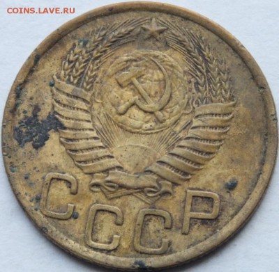 3 копейки 1951 года определение разновидности. - DSCF7521