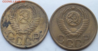 3 копейки 1951 года определение разновидности. - DSCF7495