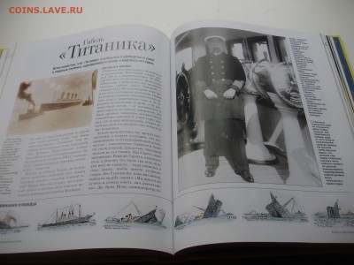 Предпродажная оценка книг. - P2270026.JPG