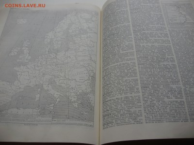 Предпродажная оценка книг. - P2270030.JPG