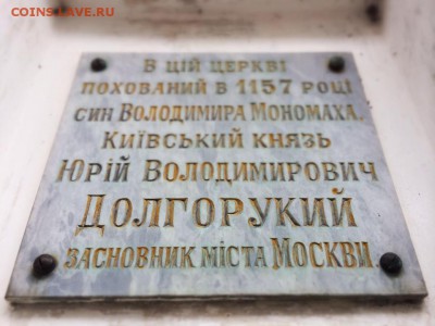 Ну а теперь про Украину - 975379882