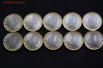 10Р Пензенская обл-10 штук с НОМИНАЛА! До 15.10.14 в 22-30 - IMG_5243.JPG