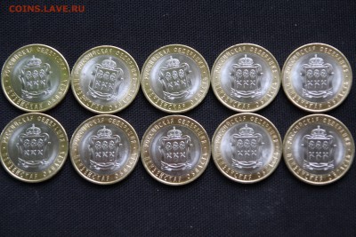 10Р Пензенская обл-10 штук с НОМИНАЛА! До 15.10.14 в 22-30 - IMG_5241.JPG