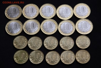 С НОМИНАЛА: ГВС-Псков-10шт, БИМ-Пенза-10шт  15.10.14 в 22-30 - IMG_5240.JPG