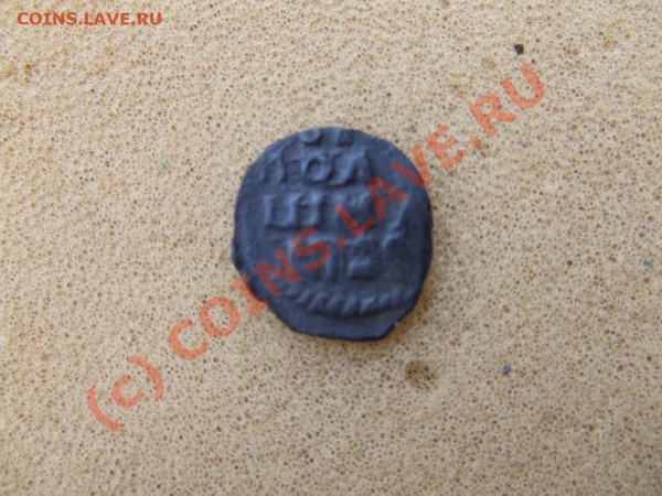 ВРП-полушка-ФАЛЬШАК В УЩЕРБ ОБР. 1720г. ДО 23 АПР 21-00 МСК - врп-фальш-1