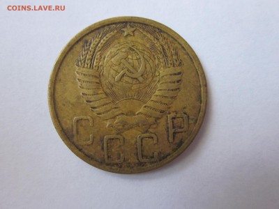 5 коп 1952    1.2А  (10уе)  до 16.10 - IMG_0791.JPG