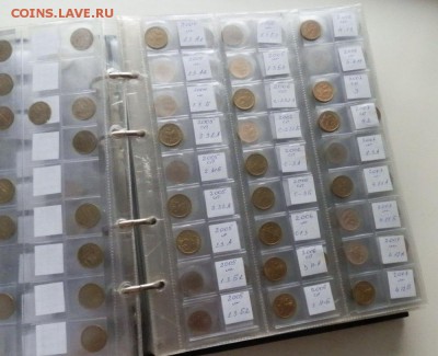 Коллекция монет соврем. ходячки от 1 коп. до 5 руб. Оценка - PA124778.JPG