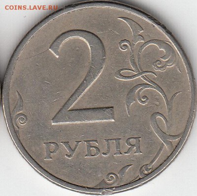 2 р 2012 г поворот, 2009 два раскла, 2007 полный раскол. - IMG_NEW_NEW_0001