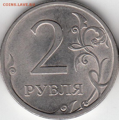 2 р 2012 г поворот, 2009 два раскла, 2007 полный раскол. - IMG_NEW_NEW