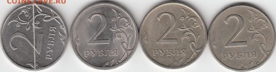 2 р 2012 г поворот, 2009 два раскла, 2007 полный раскол. - IMG_NEW