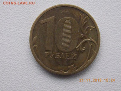 10 рублей 2011 ПОЛНЫЙ РАСКОЛ. ПОСТ-ОПЛАТА - uU4lLLBDlxY
